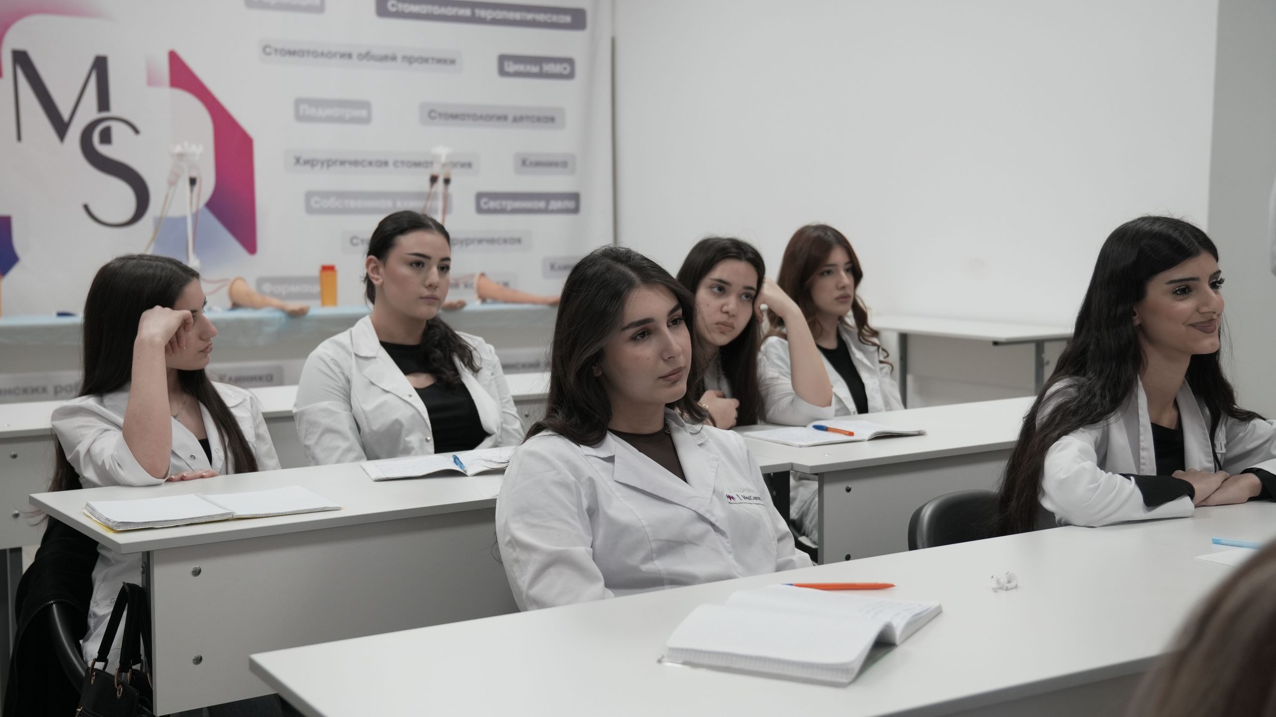 Предметы в медицинском колледже