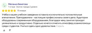 «Сестринское дело» в медицинском колледже