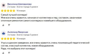 «Сестринское дело» в медицинском колледже